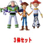 バズ+ウッディ+ジェシー 3体セット ト
