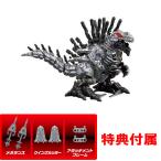  привилегия официальный модифицировано оружие детали приложен ZOIDS Zoids wild ZW44 Zero glaijis
