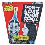 Yahoo! Yahoo!ショッピング(ヤフー ショッピング)ドントルーズクール 心拍数計測メーター