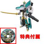 特典 ULTRA DVD 付属 プラレール 新幹線変形ロボ シンカリオン DXS101 E5はやぶさ MkII