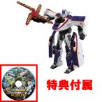 特典 ULTRA DVD 付属 プラレール 新幹線変形ロボ シンカリオン DXS04 シンカリオン E3つばさ