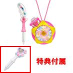 Yahoo! Yahoo!ショッピング(ヤフー ショッピング)特典 スターカラーペン 付属スター☆トゥインクルプリキュア 変身☆スターカラーペンダント