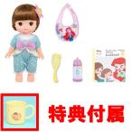 特典 トイストーリー マグカップ 付属 ディズニー ずっとぎゅっと レミン&ソラン レミン はじめてのおせわきほんセット =アリエル= 2019年発売版