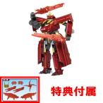 特典 紅武器セット第2弾 付属プラレール 新幹線変形ロボ シンカリオン DXS13 ブラックシンカリオン紅