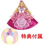 Yahoo! Yahoo!ショッピング(ヤフー ショッピング)特典 ユニコーン カチューシャ 付属 リカちゃん ゆめみるお姫さま ピンクグリッターリカちゃん