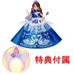 Yahoo! Yahoo!ショッピング(ヤフー ショッピング)特典 ユニコーン カチューシャ 付属 リカちゃん ゆめみるお姫さま ブルースワンマリアちゃん