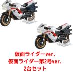 トミカプレミアム unlimited シン・仮面ライダー サイクロン号 2点セット 仮面ライダーver. + 仮面ライダー第2号ver.