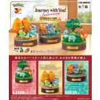 11月2日発売予定 リーメント ポケットモンスター Pokemon Journey with You! Anniversary はじまりの冒険 ポケモン 第1弾 BOX 全3種類セットフルコンプリート
