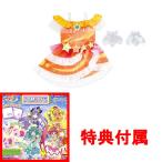 送料無料 購入特典 おりがみレター付 スター☆トゥインクルプリキュア 変身プリチューム キュアソレイユ