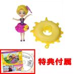 特典 ディズニープリンセスDVD2020 付属ディズニープリンセス リトルキングダム ビーチタイム ラプンツェル