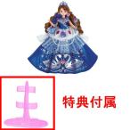 Yahoo! Yahoo!ショッピング(ヤフー ショッピング)送料無料 特典 リカちゃん 2本足スタンド 付属 リカちゃん ゆめみるお姫さま ブルースワンマリアちゃん
