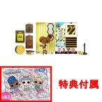 送料無料 特典 ステッカー 付属 L.O.L. サプライズ! J.K. クイーン ビー