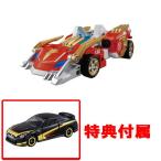 送料無料 特典 非売品トミカ 日産GT-Rアースグランナー マッハゴウ仕様付属トミカ絆合体 アースグランナー GG01 ガオグランナーレオ