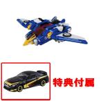 送料無料 特典 非売品トミカ 日産GT-Rアースグランナー マッハゴウ仕様付属トミカ絆合体 アースグランナー GG02 ガオグランナーイーグル