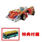 送料無料 特典 非売品トミカ トミカタワーツアーバス付属トミカ絆合体 アースグランナー GG01 ガオグランナーレオ