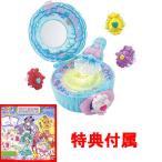 送料無料 おまけ特典 おりがみレター付 トロピカル〜ジュ!プリキュア メイクアップ変身!トロピカルパクト ハートクルリング4種類付属