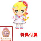 送料無料 おまけ特典 ミライクリスタル付 トロピカル〜ジュ!プリキュア キュアフレンズぬいぐるみ キュアサマー