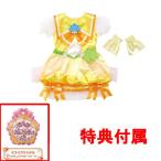 送料無料 おまけ特典 ミライクリスタル付 トロピカル〜ジュ!プリキュア 変身プリチューム キュアパパイア
