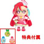 送料無料 おまけ特典 エレメントボトルセット2付 トロピカル〜ジュ!プリキュア キュアフレンズぬいぐるみ キュアフラミンゴ