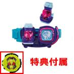 送料無料 おまけ特典 ゼロワンライドウォッチ 付属 仮面ライダーリバイス 変身ベルト DXリバイスドライバー レックスバイスタンプ付属