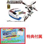 特典 スプリングカレンダー付属 プラレール 新幹線変形ロボ シンカリオンZ 800つばめ 2021年発売版
