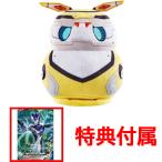 送料無料 おまけ特典 フュージョンファイ