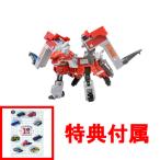  бесплатная доставка привилегия прозрачный файл есть Tomica jo Bray балка пожаротушение . armor - пожаротушение дракон Cross niks