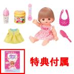 おまけ メルちゃんブック付 送料無料 メルちゃん お人形セット おしょくじ&おせわセット