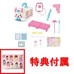 送料無料 おまけ特典 メルちゃんシール 付 メルちゃん なかよしパーツ ピピピでしんだん!おしゃべりいっぱい♪うさぎさんきゅうきゅうしゃ