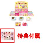 送料無料 おまけ特典 メルちゃんシール 付メルちゃん なかよしパーツ たべものいっぱい!わくわくフードコート