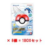 送料無料 [8個セット=1BOX] びっ