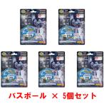ショッピングガンダム 送料無料 [5個セット] びっくらたまご 機動戦士ガンダム 大阪・関西万博 マグネットミュージアム 入浴剤 バスボム バスボール