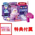 特典 ラウンドワンプレミアムチケット 付属 送料無料 リカちゃん にぎやかイルミクレーンみんなでいこうよラウンドワン