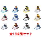 8月30日発売予定 送料無料 プロ野球トミカ 2025 全12球団セット 全種類セット