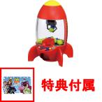 ショッピングトイストーリー 特典 ステッカー 付属 送料無料 トイ・ストーリー スペースクレーン