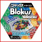 送料無料 ブロックス トライゴン R1985 027084803358