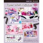 サンリオ Kuromi Words Collection 6個入りBOX (食玩) [リーメント