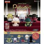 4月15日発売予定 送料無料 リーメント petadoll HUNTER×HUNTER キメラアント編 ハンターハンター ペタドール BOX 全6種セットフルコンプリートセット