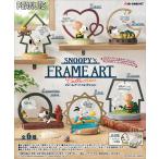 ピーナッツ SNOOPYs FRAME ART collection 6個入りBOX [リーメント
