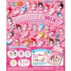 くじポン サプライズミックス マイメロ 1箱セットSURPRISE MIX! コンプリートBOX】 くじポン! My Melody SURPRISE MIX! BOX 佐賀 - 最