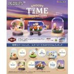 SNOOPY TIME Terrarium 6個入りBOX [リーメント] - 最安値・価格比較