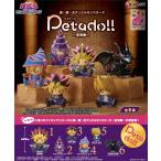 コンプリートBOX】 petadoll 遊戯王デュエルモンスターズ -友情編- BOX