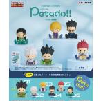 予約)7月末再入荷分 リーメント HUNTER×HUNTER petadoll HUNTER×HUNTER