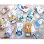 送料無料 miffy ミッフィー スライド缶メモ EB307 全12種類セットフルコンプリートセット