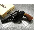 送料無料 タナカ ガスガン S&amp;W M1917 .455 ハンドエジェクター2nd ファイブスクリュー 4インチ Nフレーム ペガサスリボルバー