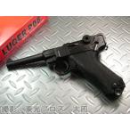 送料無料 タナカ  タナカワークス ガスブローバックガン ルガーP08 4インチ ヘビーウェイト 発火