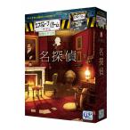 送料無料 エスケープルーム ザ・ゲーム 拡張シナリオ 名探偵 謎解き/脱出ゲーム 4543471003072