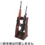 ファクトリーブレイン ライフル3挺掛け変動型 ガンスタンド GS03BN1