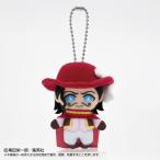 在庫処分品 送料無料 MONSTERS 一百三情飛龍侍極 Chibiぬいマスコット シラノ ボールチェーンぬいぐるみ