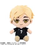 送料無料 ハイキュー!! Chibiぬいぐるみ 宮 侑